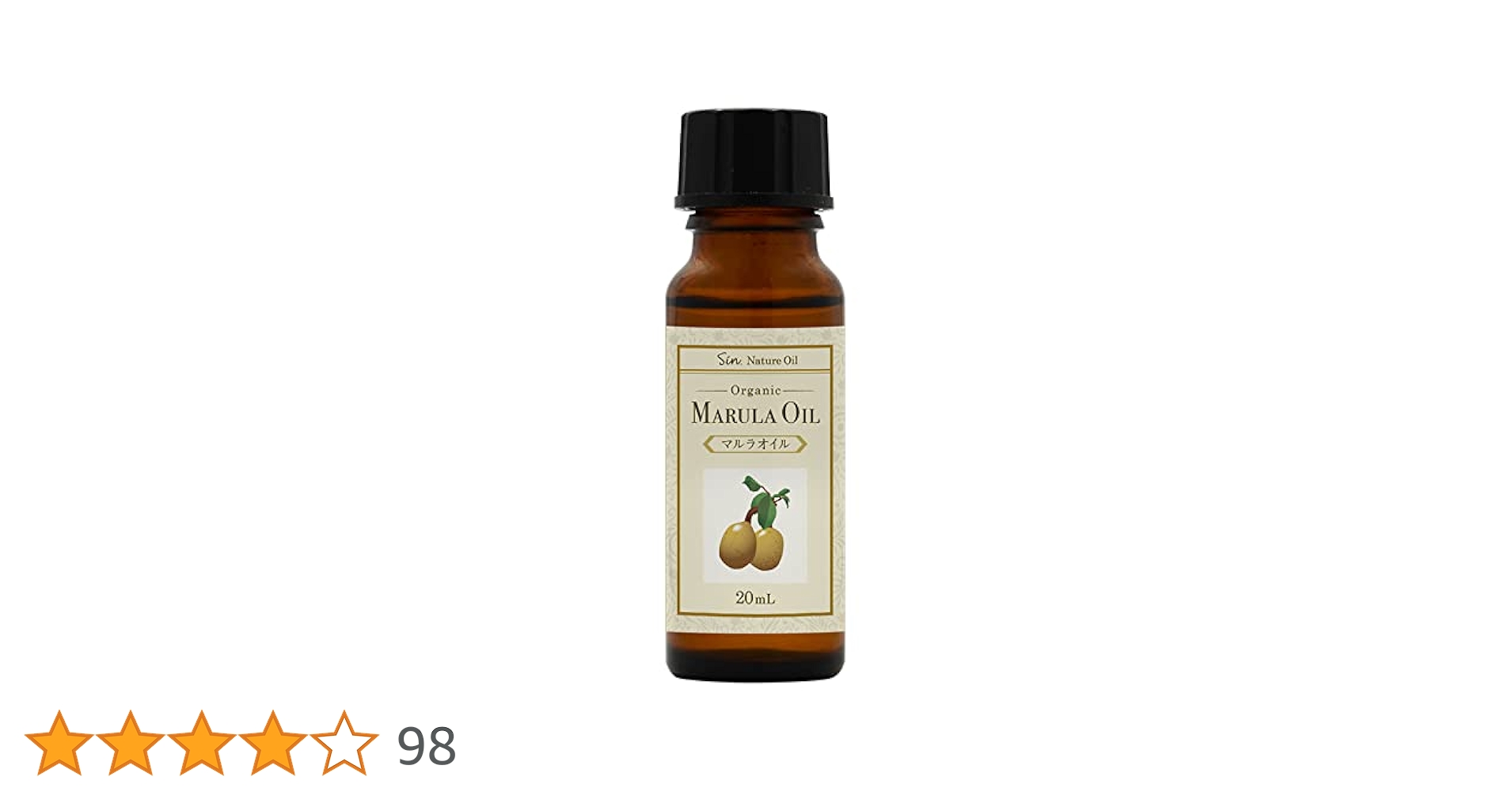 Amazon | 100% 無添加 オーガニック 未精製 マルラオイル 20ml