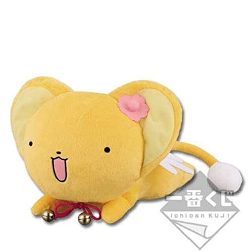 Amazon.co.jp: 一番くじ カードキャプターさくらはにゃーんと和モダン 