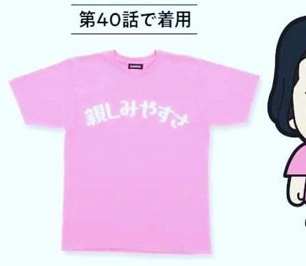 Amazon バンダイ 仮面ライダービルド 幻徳さんtシャツ Xl 親しみやすさ アニメ 萌えグッズ 通販 Amazon バンダイ 仮面ライダービルド 幻徳さんtシャツ Xl 親しみやすさ アニメ 萌えグッズ 通販