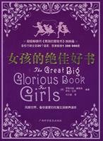 Great books for girls 780763068X Book Cover