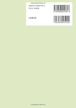 Amazon.co.jp: 最低賃金をひもとく : 荒井勝彦: 本