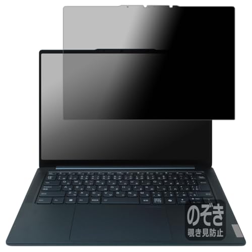 PDA�H�[ Lenovo Yoga Pro 7i Gen 9 (14�^) [�^�b�`�p�l�����ڃ��f��] �Ή� Privacy Shield �ی� �t�B���� �`�����h�~ ���˒ጸ ���{��