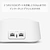 【New】Amazon eero 7 - メッシュwifiルーター | Wi-Fi 7対応 | BE3400 | 2.5Gbpsイーサネット×2 | 1ユニット #2