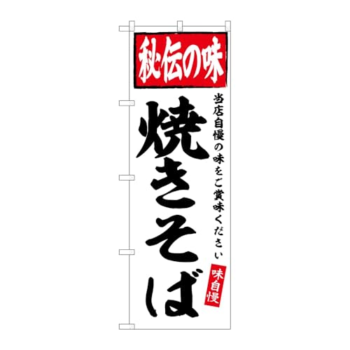 y2Zbgẑڂ艮H[ ̂ڂ 130678 ĂΔ`̖ W600×H1800mm OO ̑ ɐ 󒍐Yi