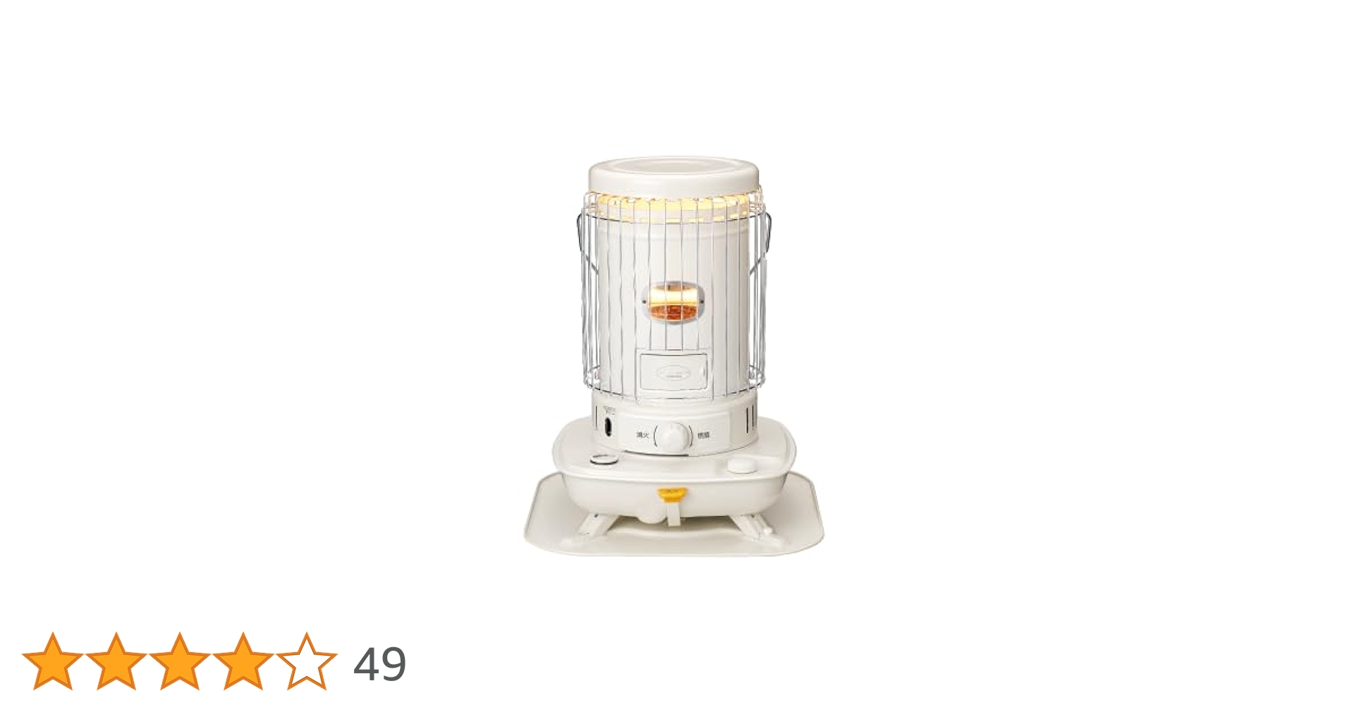 埼玉県引き取り限定　CORONA 石油ストーブ SL-51F 埼玉県引き取り限定 CORONA 石油ストーブ SL-51F - メルカリ