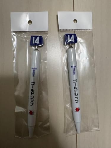JRA ���n �S�[���h�V�b�v �L�n�L�O �{�[���y�� 2�{�Z�b�g ������