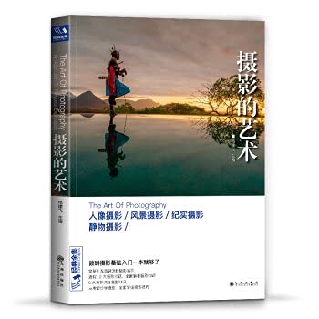 Paperback ???? 2018????????????????????????????????????????????????????? [Chinese] Book