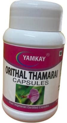 Yamkay Orithal Thamarai Capsules | Lotus Flower | Kamal | Ratan Purush | Orilai Thamarai | 500mg - 100 Nos (B09QX6Z9DB) Amazon Price History, Amazon Price Tracker