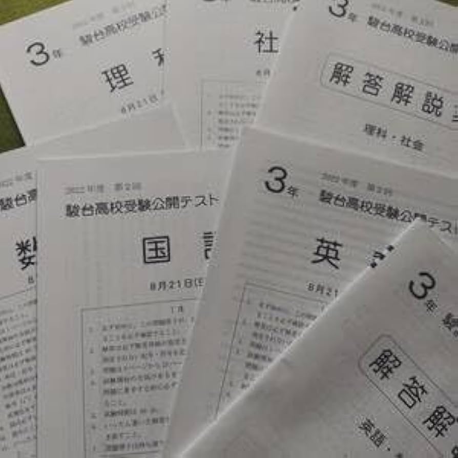 早稲田アカデミー　JGの理科　テーマ別過去問　書き込みほぼ無良品　2023年受験 3冊セット☆早稲田アカデミーNN女子学院 JGの理科生物化学地学