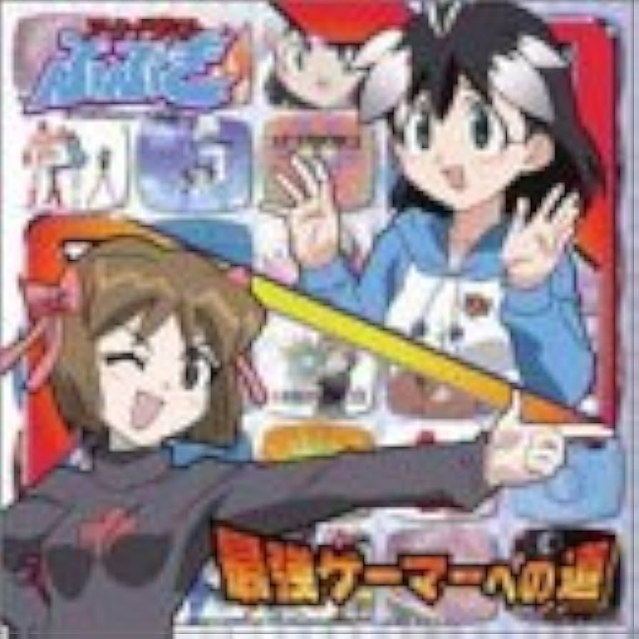 Amazon.co.jp: OVA「アーケードゲーマー ふぶき」ドラマアルバム