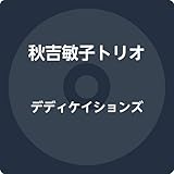 �f�f�B�P�C�V�����Y