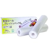 Amazon.co.jp: 家庭用 真空パック 器 機 フード シーラー 真空パックん