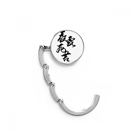 DIYthinker kvinnor japansk Bosozoku stil hej bordskrok hopfällbar väska skrivbordshängare vikbar hållare 4,4 x 4,4 cm (bredd x höjd) när den är vikt flerfärgad