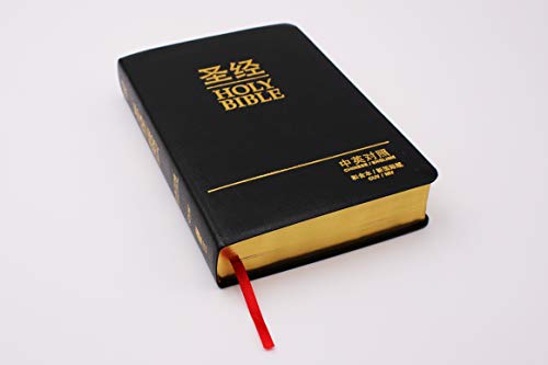CUV (Simplified Script), NIV, Chinese/English Bilingual Bible, Bonded Leather, Black (Chinese Edition) - Image 4