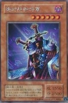 Amazon.co.jp: 絶対防御将軍 【SCR】 BC-00-SCR ≪遊戯王カード