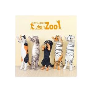 Amazon.co.jp: たっちぃZoo にゃんこ ハチワレ たっちぃZOO ねこ はち