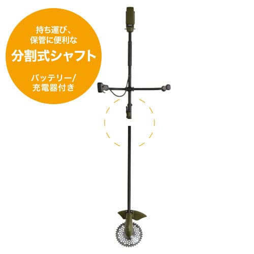 本体のみ　充電式刈払機　18V　分割式  D-KU18V Amazon | 充電式刈払機 18V 分割式 D-KU18V 刈払機 | 草刈機・刈払機