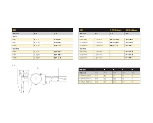 Calibrador Vernier Digital Serie 303 miniatura 2
