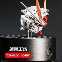 Amazon | ストライクフリーダムヘッド 1100 MG Master HOBBY Head