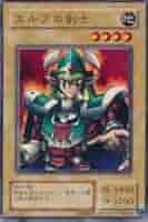 Amazon.co.jp: エルフの剣士 【N】 EX-09-N [遊戯王カード]《EX
