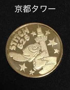 記念メダル【絶版】彦根城・スティッチ・茶平工業 記念メダル【絶版】彦根城・旧メダル・茶平工業 Yahoo
