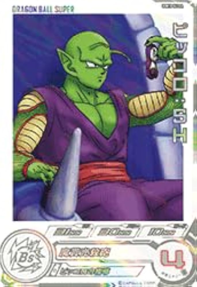 PSA10 ドラゴンボールヒーローズ ピッコロ パン DA 2枚セット PSA10 ドラゴンボールヒーローズ ピッコロ パン DA 2枚セット