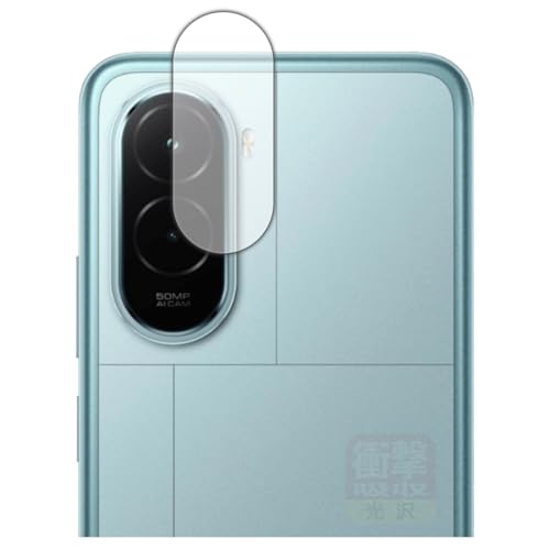 PDA�H�[ Xiaomi POCO M7 4G �Ή� �Ռ��z��[����] �ی� �t�B���� [�J���������Y���p] �ϏՌ� ���{��