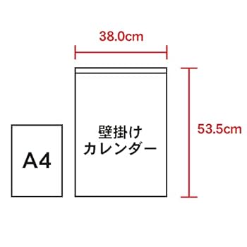 Amazon | 新日本カレンダー 2023年 カレンダー 壁掛け 魚彩時記