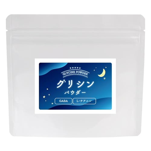 ogaland グリシンパウダー 100g 粉末 GABA テアニン アミノ酸 Lテアニン サプリメント 睡眠 休息 睡眠の質
