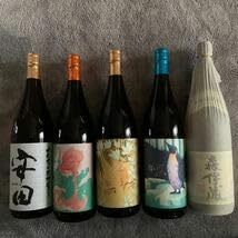 サニークリーム クールミントグリーン 国分酒造 1800ml 1.8L 一升瓶