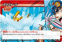 白熊 ミラバト Amazon.co.jp: ミラクルバトルカｰドダス ミラバト トリコ TR07