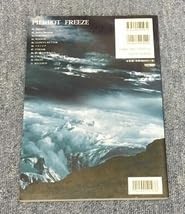 Amazon.co.jp: PIERROT FREEZE ピエロ フリーズ バンドスコア