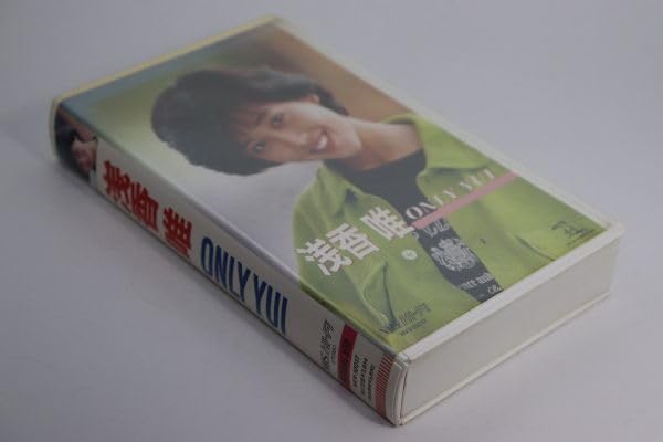 浅香唯 の ミュージック・VHSビデオ　　ONLY YUI 浅香唯「ONLY YUI」 | Warner Music Japan