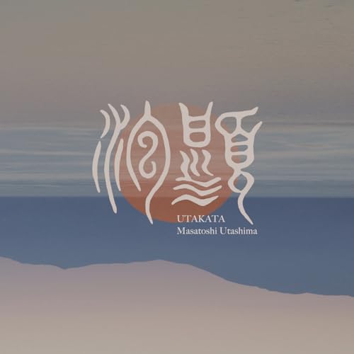 UTAKATA