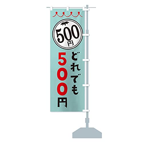 ǂł500~ ̂ڂ ``Iׂ܂(M[60x180cm E``) 3A3P_CRR ObYv/GoodsPro