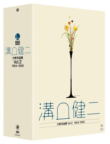 溝口健二 大映作品集 vol.2 1954-1956〈5枚組〉 Amazon.co.jp: 溝口健二 大映作品集Vol.2 1954-1956 [DVD](品) (shin