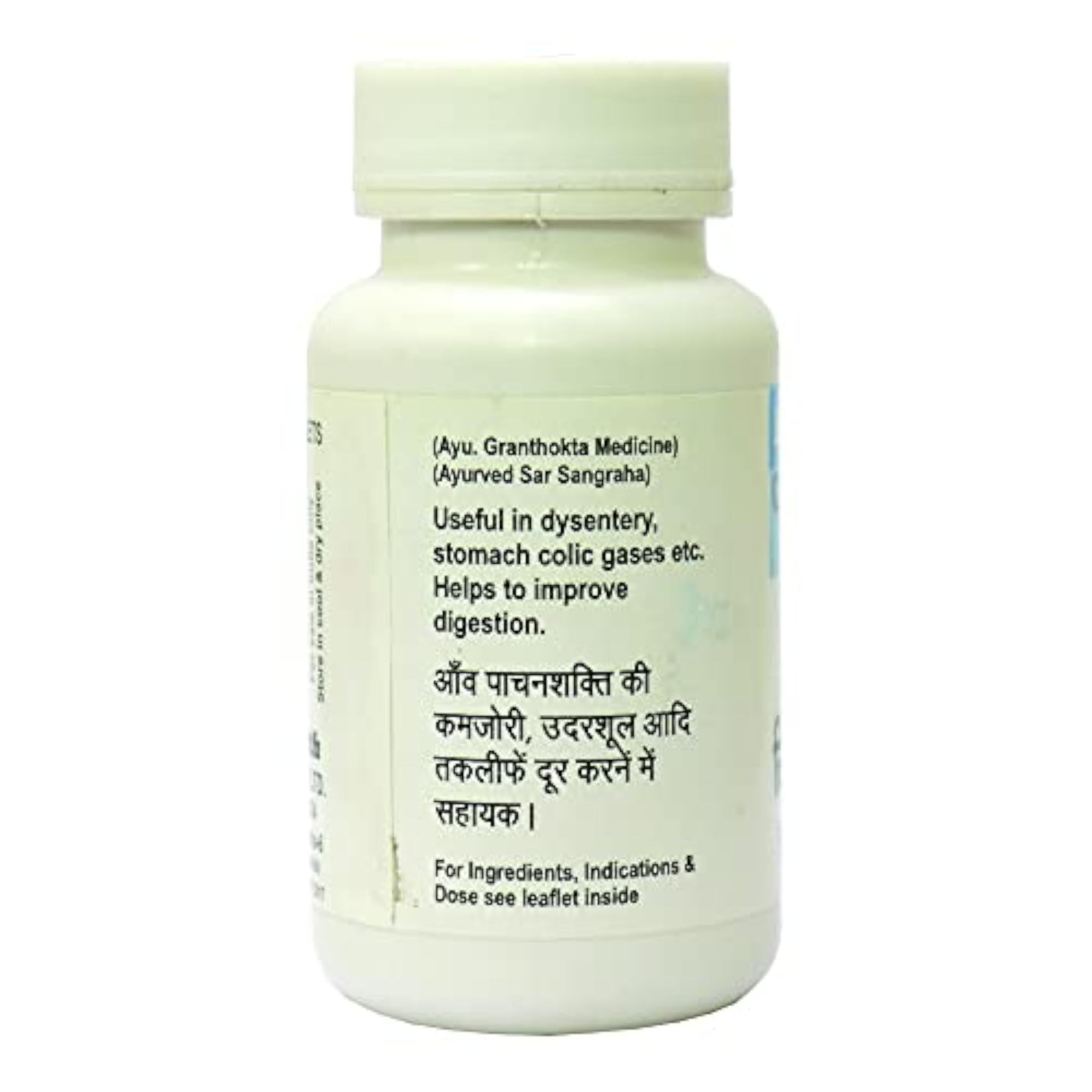 Baidyanath Chitrakadi Bati Ayurvedic Supplement, Pack of 2