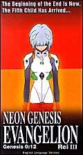 Neon Genesis Evangelion Vol.12 [Edizione: Regno