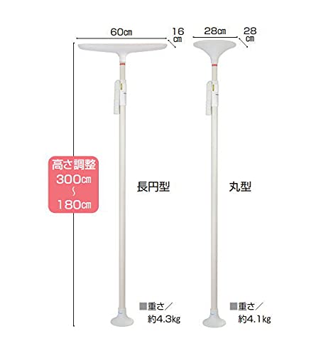 つかまりポール HUH06-WT ホワイト Amazon | 【幸和製作所】つかまりポール（長円型） ホワイト