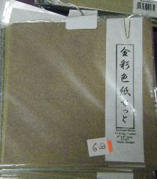 Earthtone Metals 14 Sheets 7 Colors 6"x6" Pc185