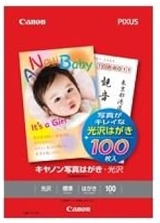 キヤノン(Canon) 写真はがき・光沢 100枚 8841B001