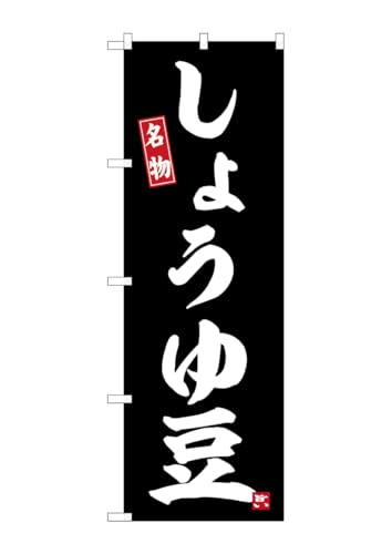 ̂ڂ艮H[(Noboriyakobo) SNB-6468 傤䓤 W600×H1800mm 1  OO |W ɐ 󒍐Yi