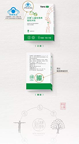 2 Boxes Tiens Super Calcium Powder For Children 10 Bags/Box #TOP4