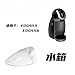 ASTRFJUY for Dolce Gusto and for Nestle Capsule Water Tanks, Coffee Machine Accessories, EDG455, EDG456