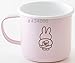 Miffy Pastel 8cm Mug, Pink