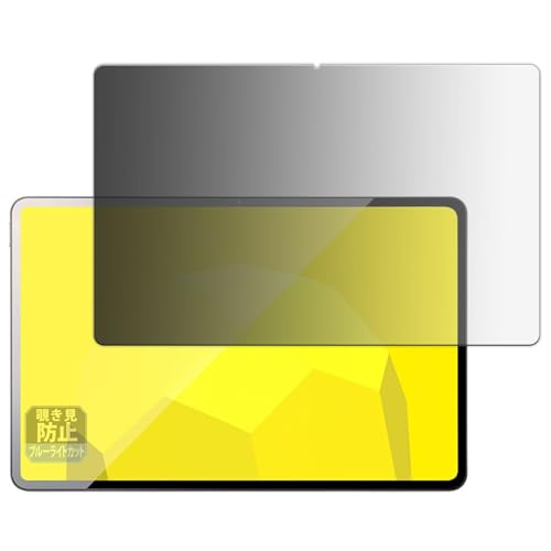 Leipsden �t�B���� mouse M2-ICU01BK-A �Ή� �ی�t�B���� �`�����h�~ �v���C�o�V�[ �`�����h�~ ���˒ጸ ���{��