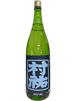 村祐 本生 紺瑠璃ラベル 1800ml 【古酒】
