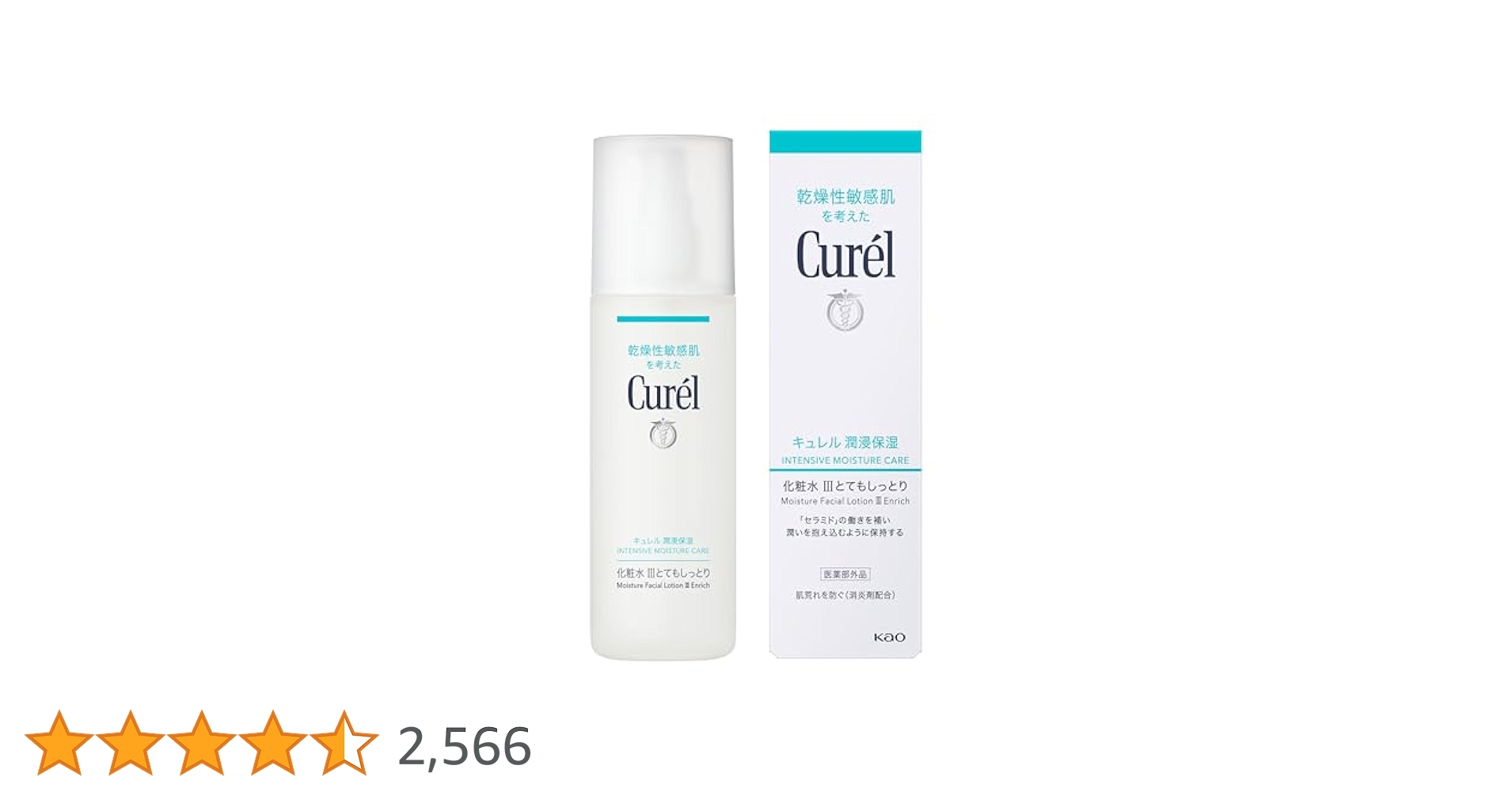 Amazon | キュレル 化粧水 III (とてもしっとり) 150ml