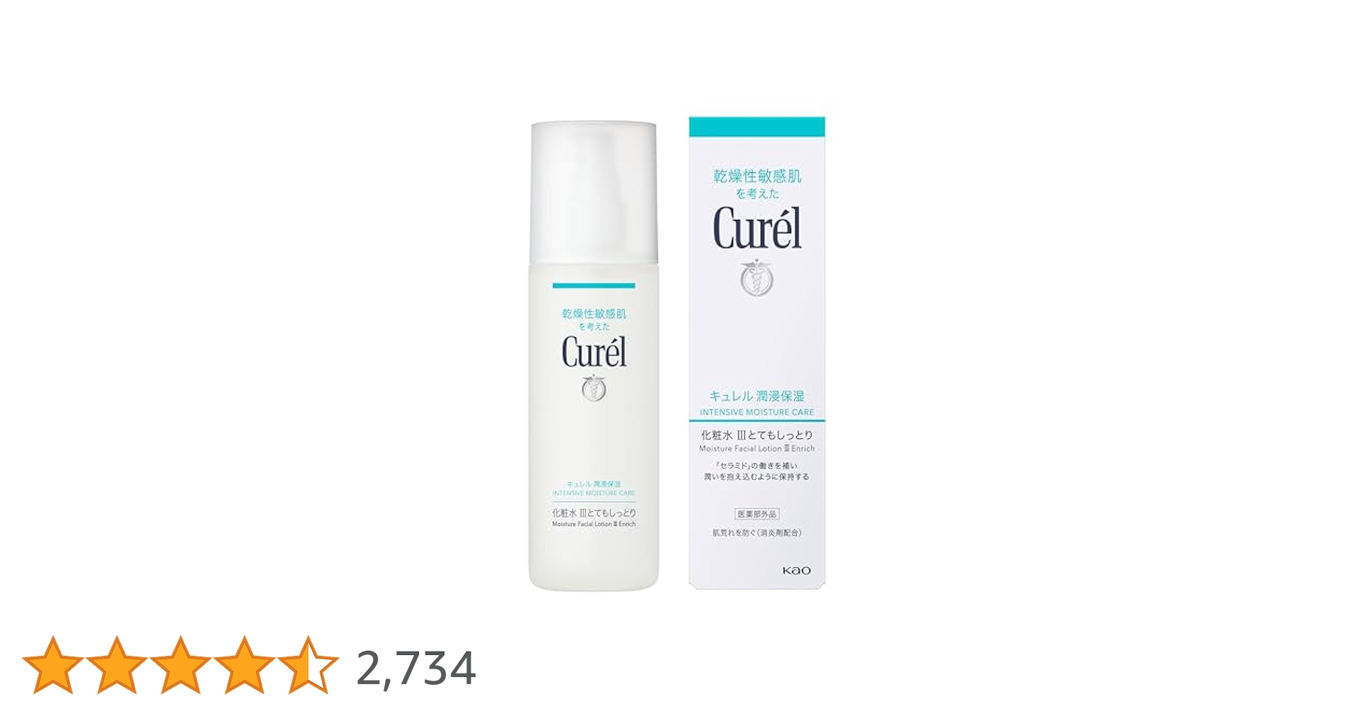 Amazon | キュレル 化粧水 III (とてもしっとり) 150ml