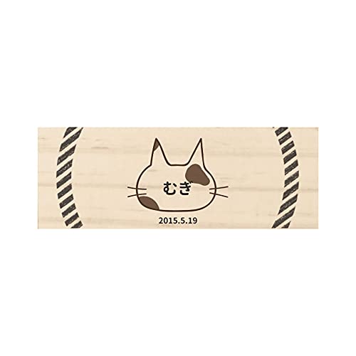 Nexsmaの猫ひげケース Sサイズ(デザインC)